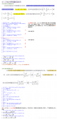 R语言—自定义函数求置信区间的操作