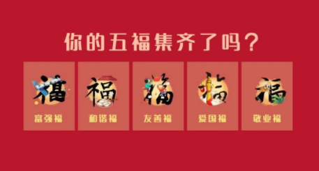 支付宝福卡什么时候开始2022 支付宝福卡在哪里查看