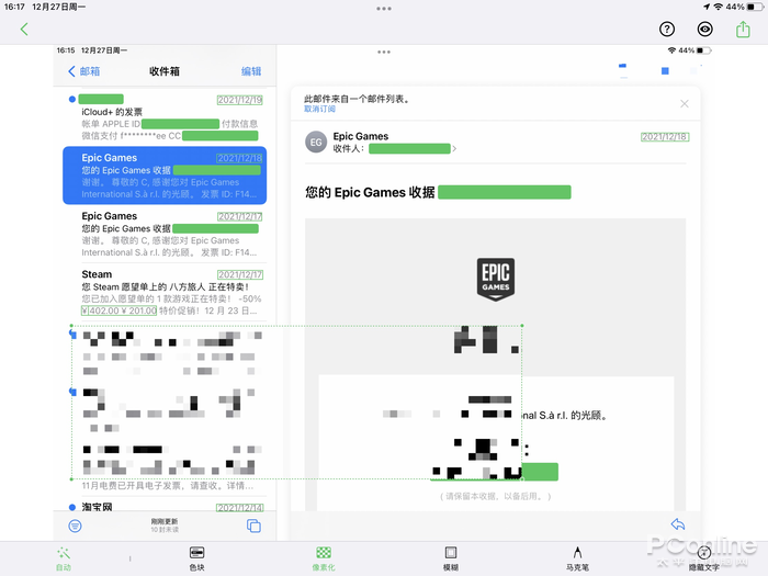 黑科技打码你用过吗？神一样的自动打码App