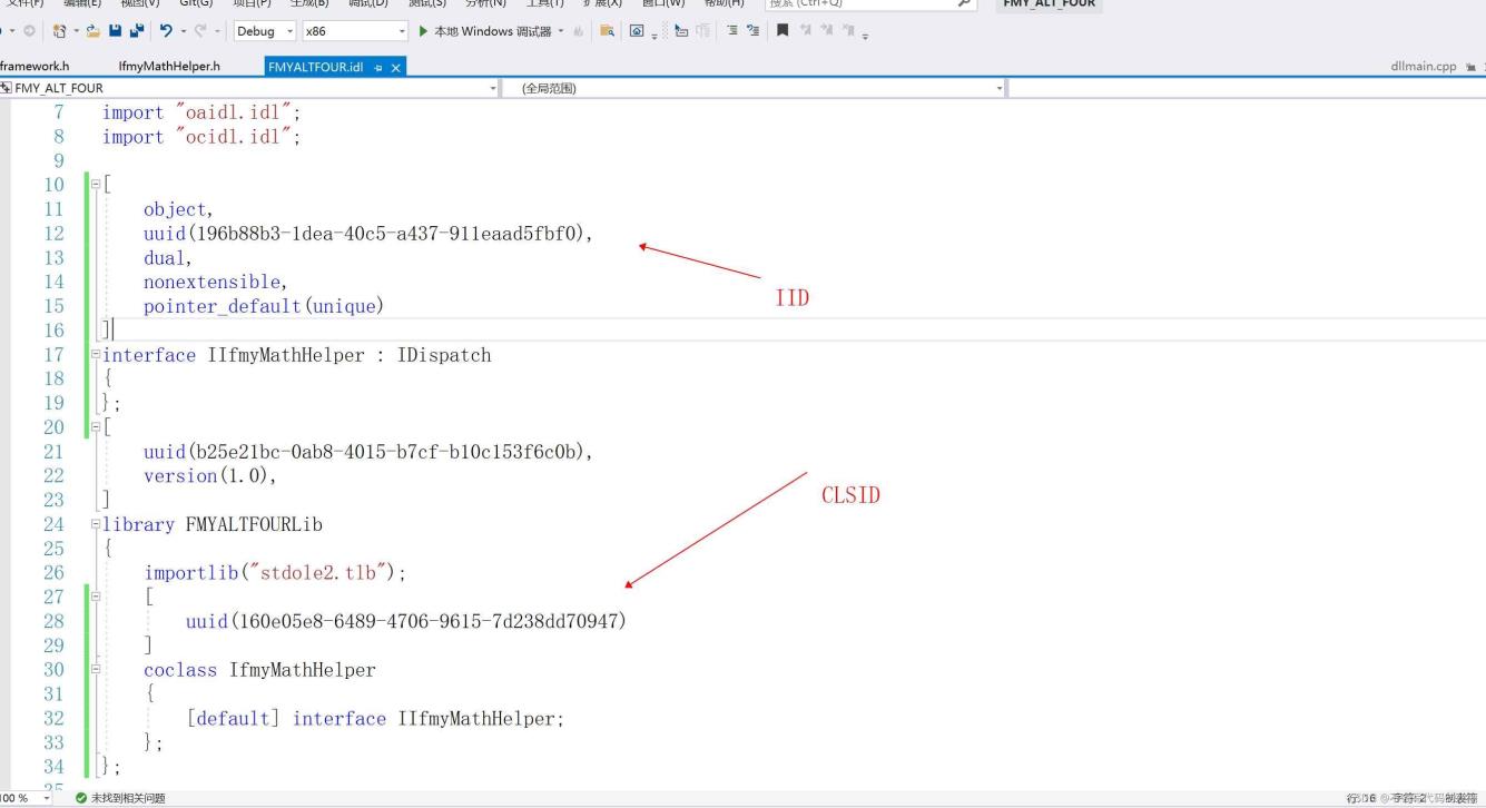 C++ com编程学习详解