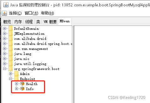 SpringBoot指标监控的实现