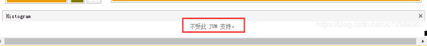 使用jvisualvm配合Visual GC插件监控Java程序详细总结