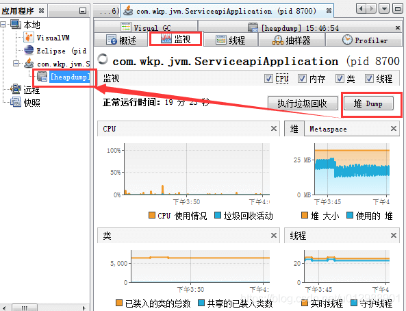 使用jvisualvm配合Visual GC插件监控Java程序详细总结