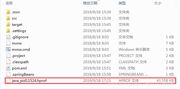 一文教会你使用jmap和MAT进行堆内存溢出分析