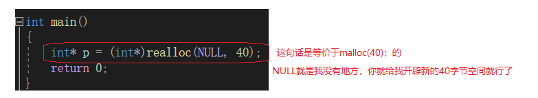 C语言编程C++动态内存分配示例讲解