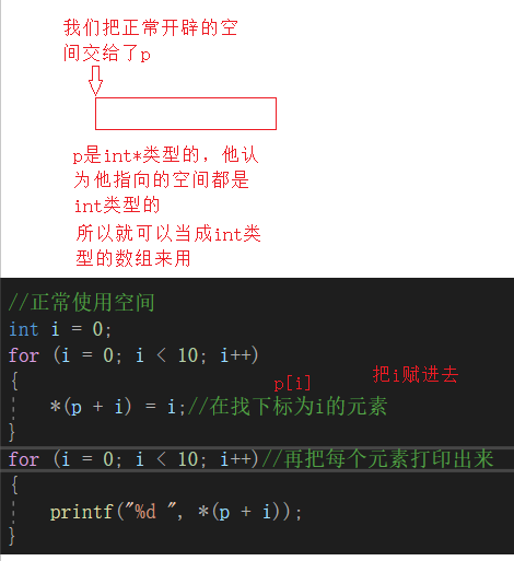 C语言编程C++动态内存分配示例讲解