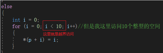 C语言编程C++动态内存分配示例讲解