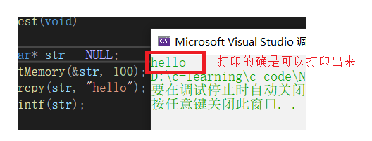 C语言编程C++动态内存分配示例讲解