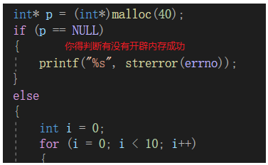 C语言编程C++动态内存分配示例讲解