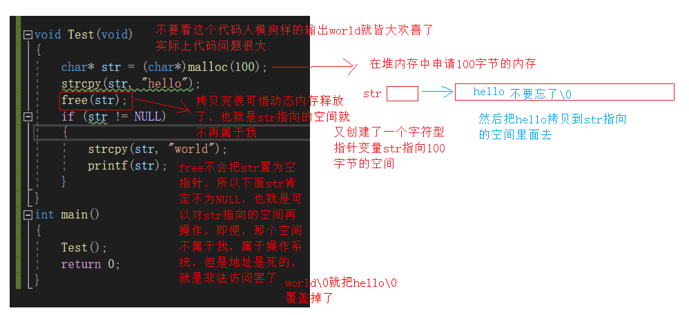 C语言编程C++动态内存分配示例讲解