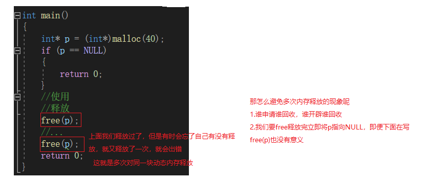 C语言编程C++动态内存分配示例讲解