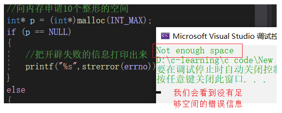 C语言编程C++动态内存分配示例讲解