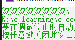 C语言编程C++动态内存分配示例讲解