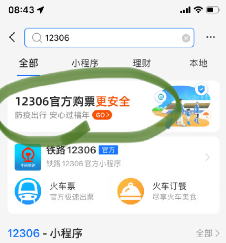 支付宝随机福卡在哪里领取2022？支付宝随机福卡怎么兑换？