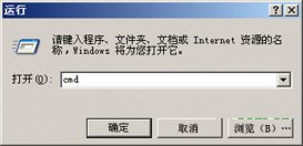 手动设置让win2003外接硬盘盘符用久存在的方法