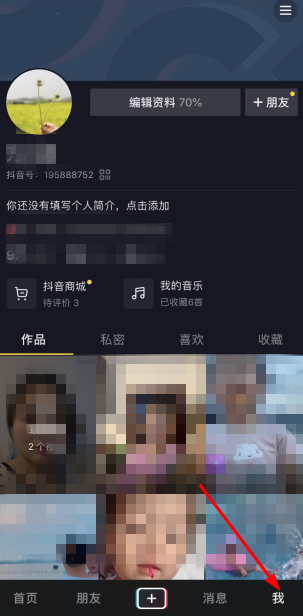 合众易宝未来视界扣钱是怎么回事？合众易宝未来视界是什么？