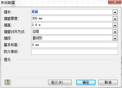 C#获取Visio模型信息的简单方法示例