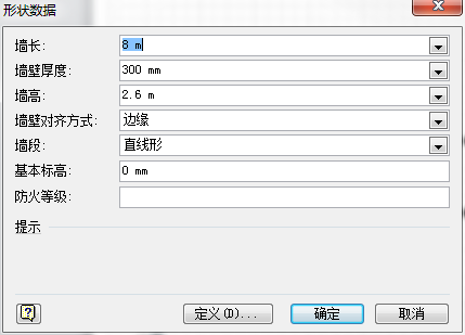 C#获取Visio模型信息的简单方法示例