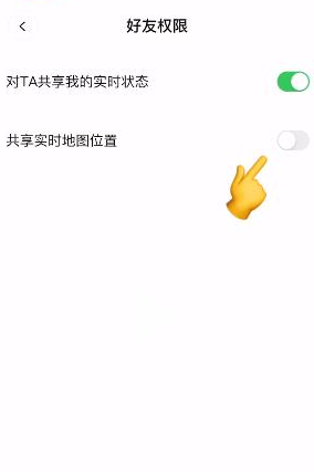 啫喱app是干嘛的？怎么玩？啫喱app为什么看不到好友的位置？