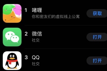 啫喱app是干嘛的？怎么玩？啫喱app为什么看不到好友的位置？