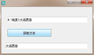 易语言使用倒找文本命令的代码实例