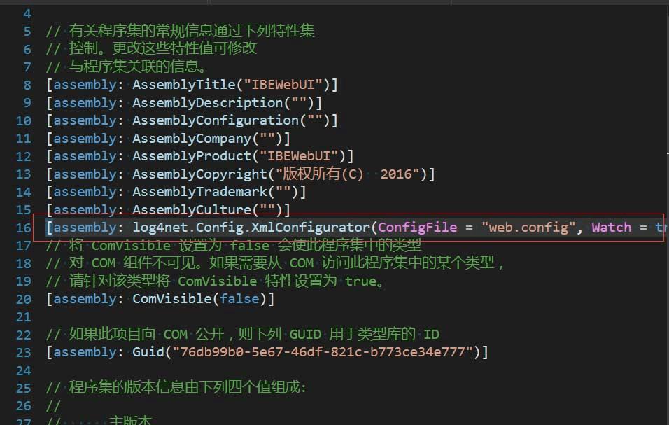 C#中四步轻松使用log4net记录本地日志的方法