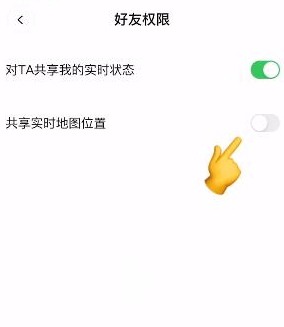 啫喱怎么和好友一起 啫喱怎么一起拉屎