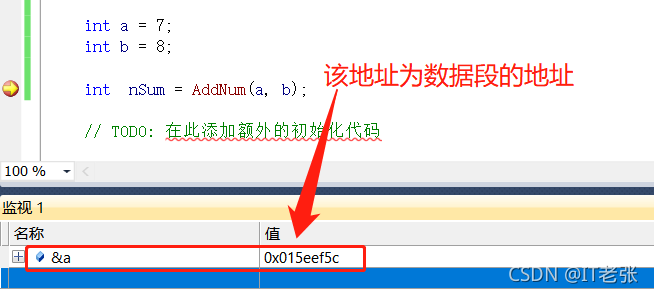 C++程序的五大内存分区实例详解