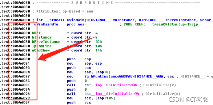 C++程序的五大内存分区实例详解