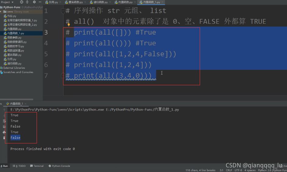 python基础之类型转换函数