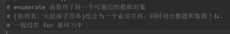 python基础之类型转换函数