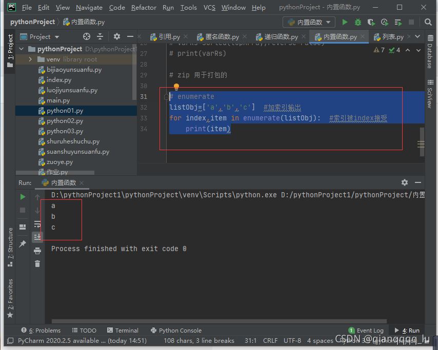 python基础之类型转换函数