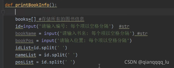 python基础之类型转换函数