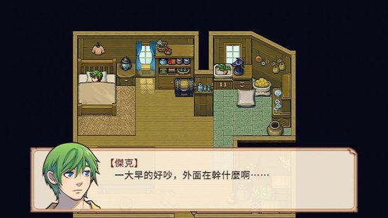 经典RPG《对不起，我是个NPC》登陆NS 2月24日发售