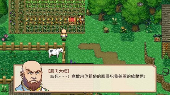 经典RPG《对不起，我是个NPC》登陆NS 2月24日发售