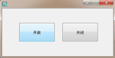 易语言通过句柄名来关闭互斥体实现游戏多开的代码