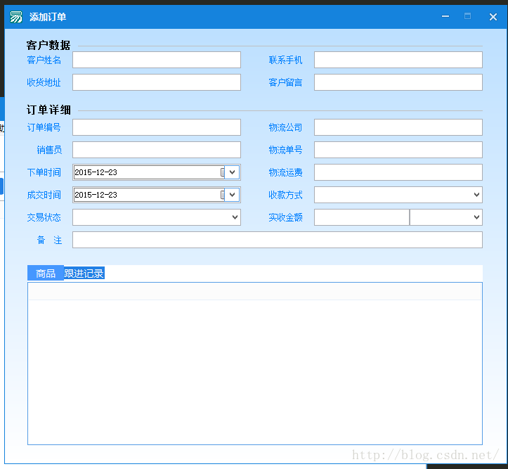 易语言设置组合框高度方法