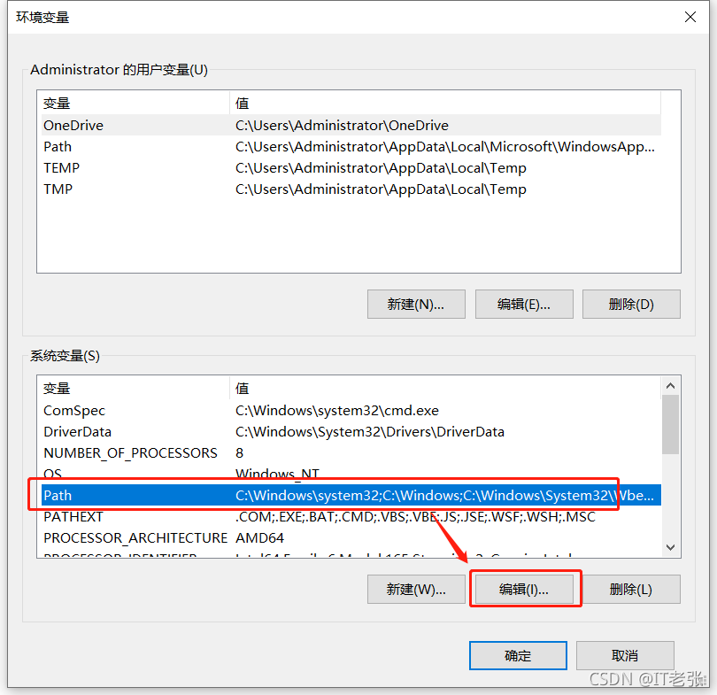 安装Python后IDA中找不到Python模块的问题解决