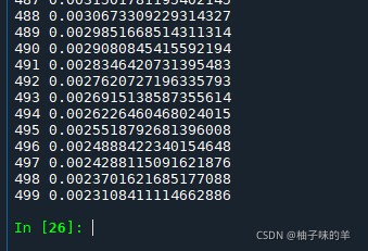 Pytorch自动求导函数详解流程以及与TensorFlow搭建网络的对比