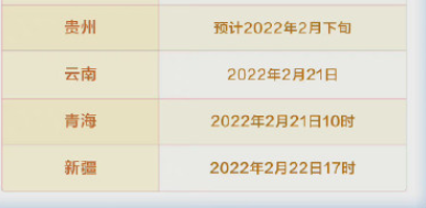 考研成绩查询网址入口 考研成绩查询是按省还是按照报考院校的时间