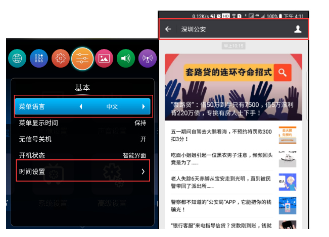 浅析Android代码质量管理