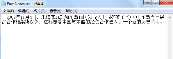 C#添加、读取Word脚注尾注的方法