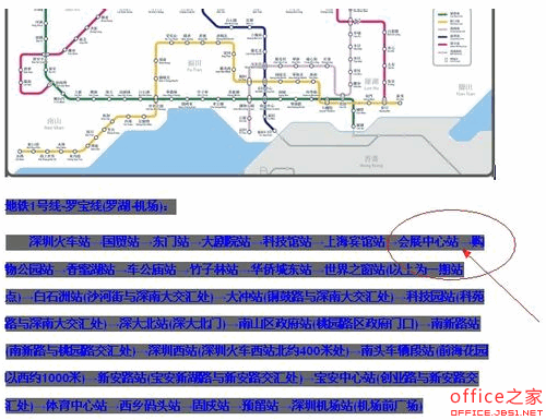 Word2003如何改变文字背景颜色默认底色为灰色或其他