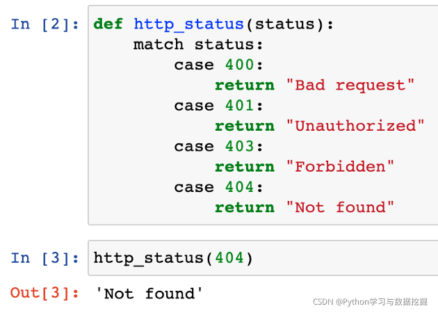 深入理解最新Python中的Match Case