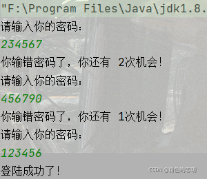 Java程序顺序结构中逻辑控制语句详解流程