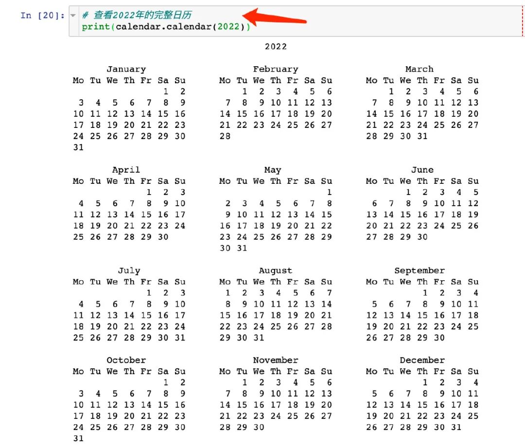 Python关于时间序列calendar模块的深入讲解