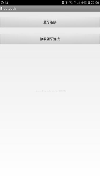 android实现主动连接和被动连接的蓝牙聊天功能
