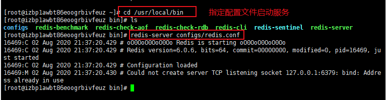 Redis安装图文教程(Windows和Linux)