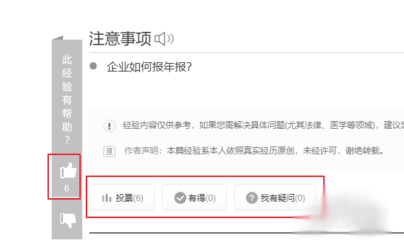 易语言或者怎么输入？易语言或者输入方法