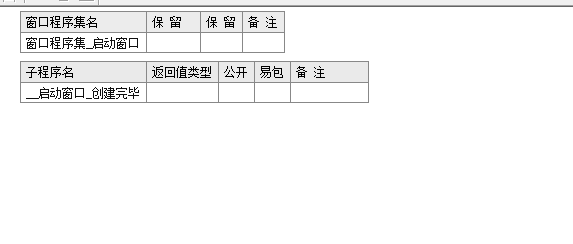 易语言或者怎么输入？易语言或者输入方法